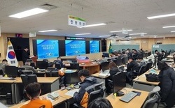 대전시, 2025년 비상대비훈련 종합 토론회 개최  