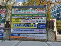 친환경 현수막으로 탄소중립