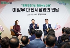 이장우 대전시장, 중구 대전천변길 조성사업에 10억 지원 약속
