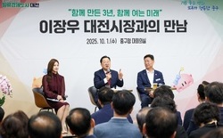 이장우 대전시장, 중구 대전천변길 조성사업에 10억 지원 약속