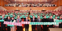 이장우 대전시장, “대통령의 대전·충남 행정통합 추진 의지”... 적극 환영