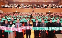이장우 대전시장, “대통령의 대전·충남 행정통합 추진 의지”... 적극 환영