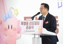 만학도 위한 교육환경, 안전하고 더 넓어졌다... 대전시립중고등학교 특별동 리모델링 공사 준공