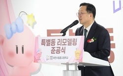 만학도 위한 교육환경, 안전하고 더 넓어졌다... 대전시립중고등학교 특별동 리모델링 공사 준공