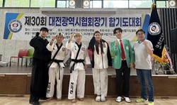 우송정보대, 합기도 대전시대표 2명 배출