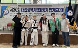 우송정보대, 합기도 대전시대표 2명 배출