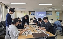 대전교육연수원, ‘학교 밖 청소년을 위한 행복캠프’ 운영