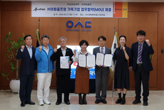 우송정보대학, 아화골프 업무협약