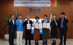 우송정보대학, 아화골프 업무협약