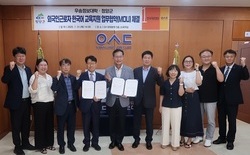 우송정보대학, 청양군과 한국어 교육지원 협약