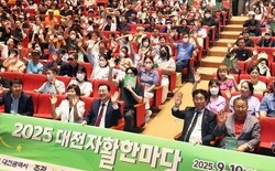 “희망을 잇다, 꿈을 키우다”... 2025년 대전 자활한마당 개최