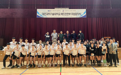 대전과기대-대전서구배드민턴협회 협약