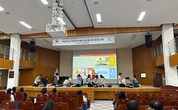 대전시교육청, 어린이 이용시설 종사자 안전교육 실시