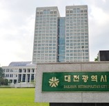 대전시, 여름철 자연재난 대비 대응체계 점검