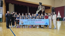 대전서부교육지원청 여학생 농구팀 격려