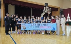 대전서부교육지원청 여학생 농구팀 격려