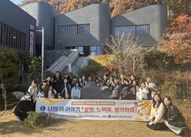 대전동부교육지원청 ‘가족과 함께 가는 독서문학기행’ 운영