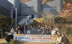 대전동부교육지원청 ‘가족과 함께 가는 독서문학기행’ 운영