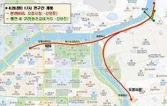 대전 천변도시고속화도로 통제 구간 28일 오후 5시부터 전면 개통