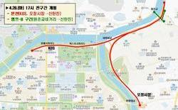 대전 천변도시고속화도로 통제 구간 28일 오후 5시부터 전면 개통
