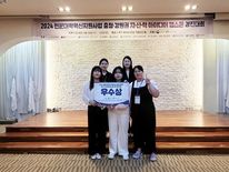 대전과기대 ‘ 캡스톤 경진대회’ 우수상