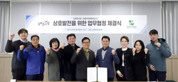 건양사이버대, 도마큰시장과 업무협약 