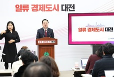 이장우 시장, 행정통합 주민투표 행안부에 공식 요청 “시민의 뜻이 통합의 완성” 민주적 정당성·주민 참여 보장돼야