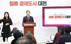 이장우 시장, 행정통합 주민투표 행안부에 공식 요청 “시민의 뜻이 통합의 완성” 민주적 정당성·주민 참여 보장돼야