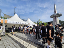 대전과기대 뷰티디자인계열, 마라톤대회 봉사