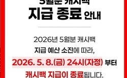 “또 8일 만에 중단된 캐시백” 허태정 선대위, 이장우 겨냥 “시민에게 사죄부터 하는 것이 도리다”