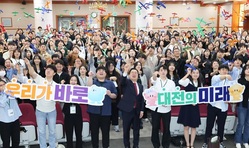 이장우 시장, 새내기 공무원에 “청렴·공정·책임이 공직 기본” 조언