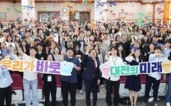 이장우 시장, 새내기 공무원에 “청렴·공정·책임이 공직 기본” 조언