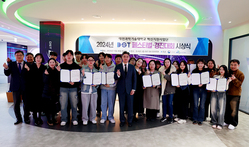 대전과기대, 2024 혁신지원사업 DST 페스티벌