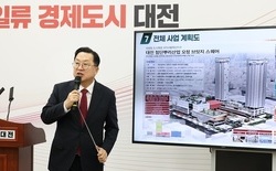대덕구 오정동, 도시재생 국가시범지구 최종 선정
