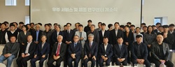 우주산업의 내일을 열다! KAIST 혁신연구센터 개소