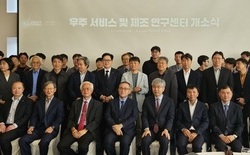 우주산업의 내일을 열다! KAIST 혁신연구센터 개소