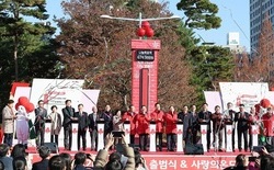 “62일, 대전의 사랑온도를 높여주세요” 희망 2026 나눔캠페인 1일 출범... 나눔 목표액 67억 9000만 원 