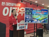 이장우, 2차 교통혁명 공약 ‘대전형 청계천’ 조성, 천동~둔산 하상도로 지하화