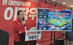 이장우, 2차 교통혁명 공약 ‘대전형 청계천’ 조성, 천동~둔산 하상도로 지하화