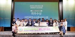 대전시사회서비스원, 경영평가 2년 연속 전국 1위... 시민 만족도 전국 최고