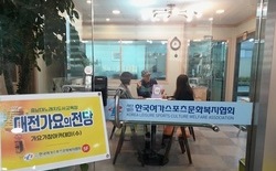 (기획) 우옥환 회장의 「레크댄스 & 대전가요의 전당」