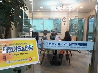 (기획) 우옥환 회장의 「레크댄스 & 대전가요의 전당」