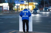 허태정 캠프, 유세차량 4분의 1로 줄인 ‘친환경 문화 유세’ 출범... 매연·소음·에너지 부담 최소화, 성악·율동·힙합 입힌 문화 유세, 온통·실버·자전거·도보 ‘4대 유세단’ 운영