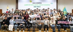 대전시, 소셜미디어 기자단, 글로벌 서포터즈, 홍보대사 위촉