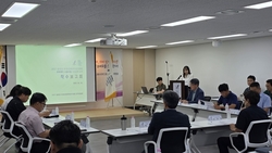 2027 충청유니버시아드대회, 오버레이 시설 설계 착수