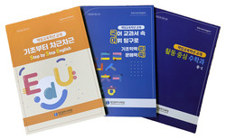 대전교육청, 학생 활동 중심 교수 학습자료 개발 