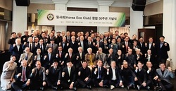환경원로모임 ‘일사회 창립 50주년’ 기념식 성료
