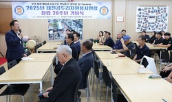 곰두리자원봉사연합, 창립 20주년 기념식