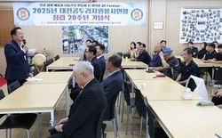 곰두리자원봉사연합, 창립 20주년 기념식