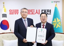 대전연구원 신임 원장에 최진혁 충남대 명예교수